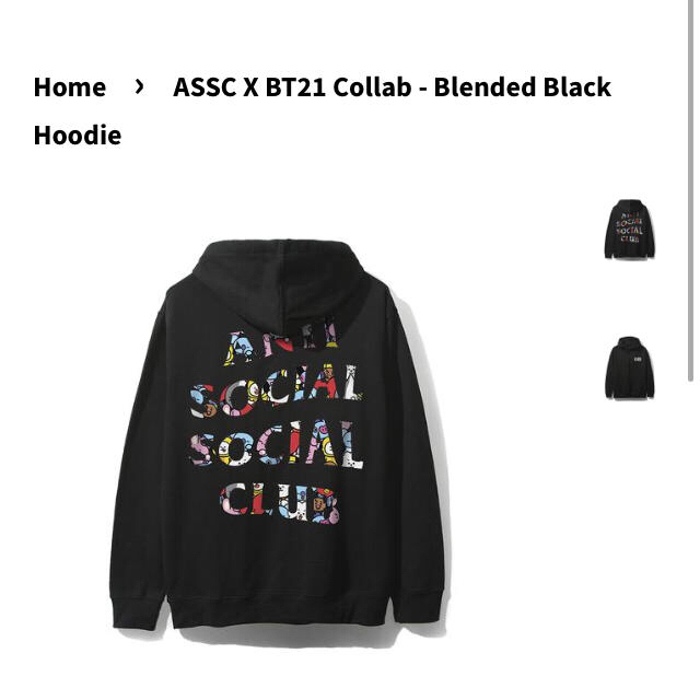 S ASSC X BT21 Blended Black Hoodie