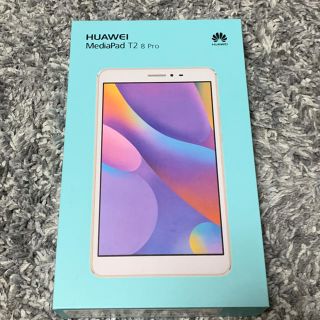 アンドロイド(ANDROID)のHuawei MediaPad T2 8 pro Wi-Fiモデル ホワイト(タブレット)