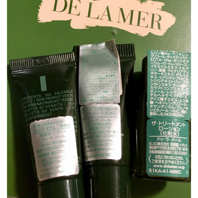 DE LA MER(ドゥラメール)のDE LA MER  ミニサイズセット ドゥラメール コスメ/美容のキット/セット(サンプル/トライアルキット)の商品写真
