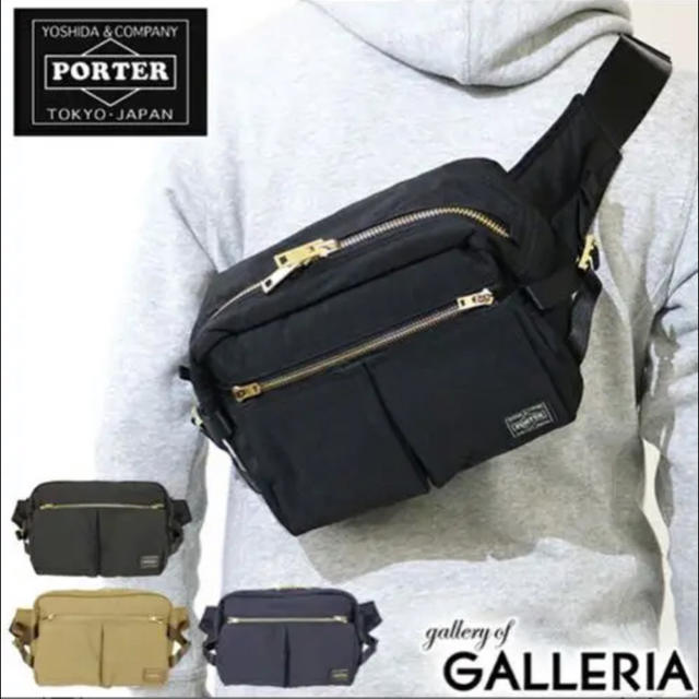 PORTER(ポーター)のPORTER DRAFT ウエストバッグ (定価19440円) メンズのバッグ(ウエストポーチ)の商品写真