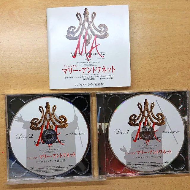 マリーアントワネット ハイライト・ライヴ録音盤 エンタメ/ホビーのCD(演芸/落語)の商品写真