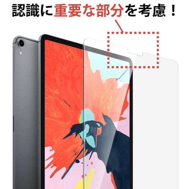 Apple(アップル)のiPad pro11inch ペーパーライクフィルム スマホ/家電/カメラのスマホアクセサリー(保護フィルム)の商品写真