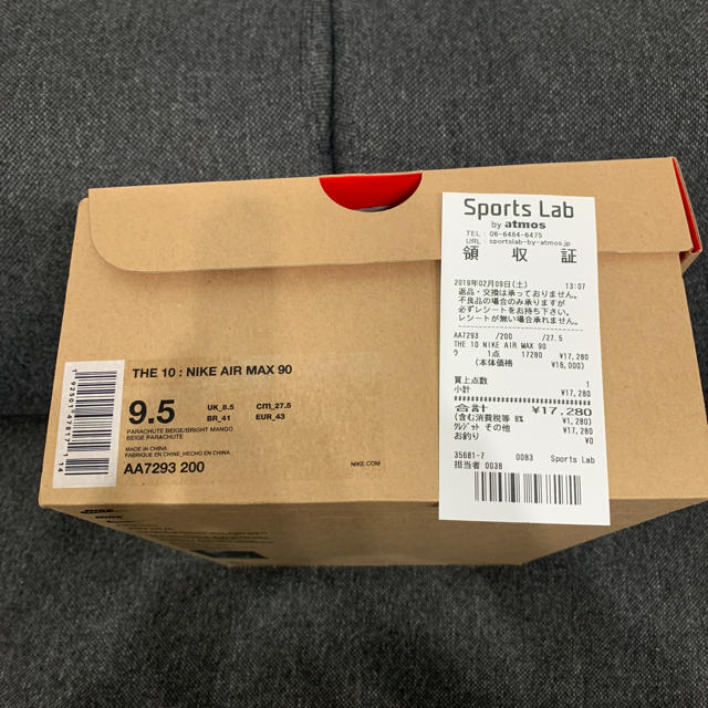 off white air max 90 27.5センチ