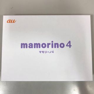 エーユー(au)の新品未使用 mamorino4 マモリーノ4 プリンセスパープル(スマートフォン本体)