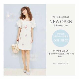 ウィルセレクション(WILLSELECTION)のウィルセレクション 限定ワンピース(ひざ丈ワンピース)