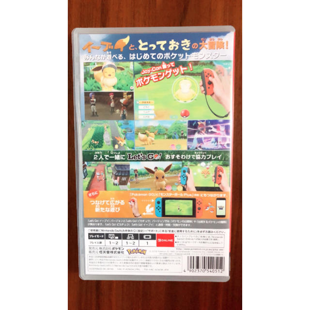 Nintendo Switch(ニンテンドースイッチ)のポケットモンスター Let's Go!イーブイ エンタメ/ホビーのゲームソフト/ゲーム機本体(家庭用ゲームソフト)の商品写真