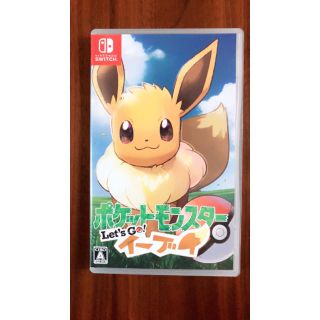 ニンテンドースイッチ(Nintendo Switch)のポケットモンスター Let's Go!イーブイ(家庭用ゲームソフト)