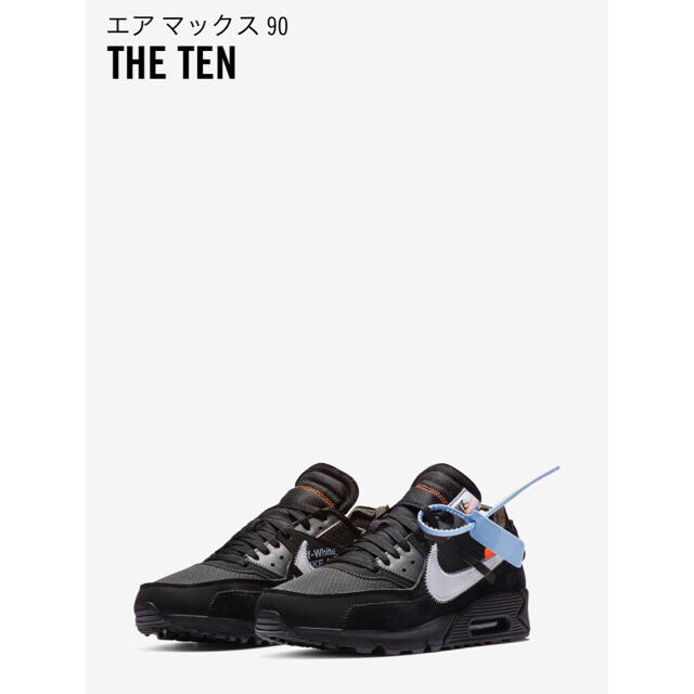 NIKE off-white THE TEN air max 90 28.5