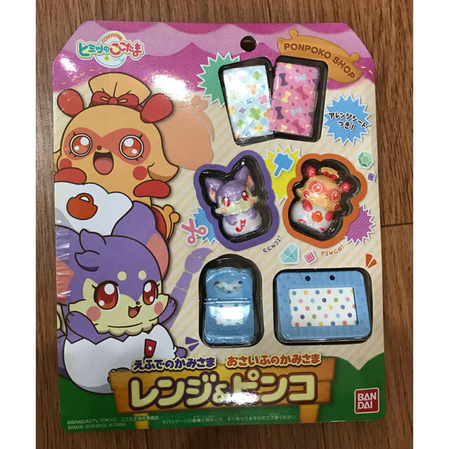 BANDAI(バンダイ)の★新品 ヒミツのここたま えふでのかみさま レンジ&おさいふのかみさま ピンコ エンタメ/ホビーのおもちゃ/ぬいぐるみ(キャラクターグッズ)の商品写真