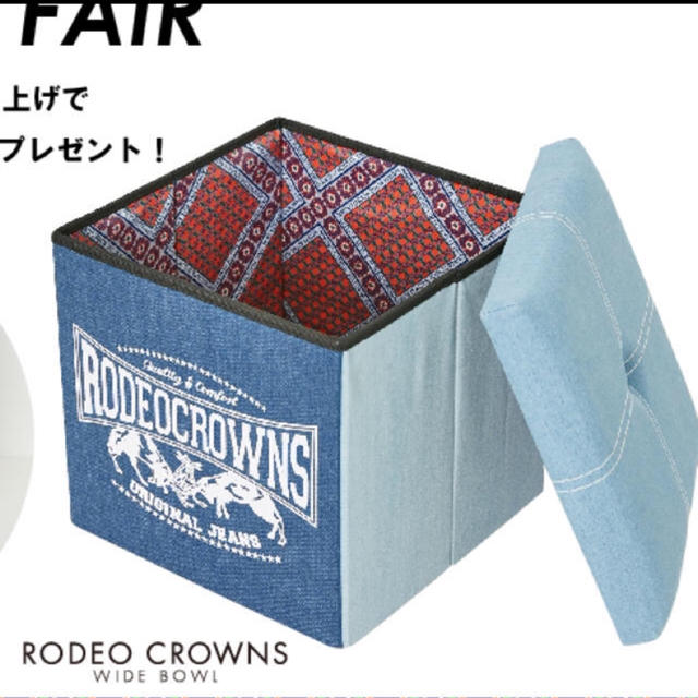 RODEO CROWNS(ロデオクラウンズ)のロデオクラウンズ ノベルティー その他のその他(その他)の商品写真