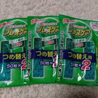 ブレスケア　ミント　詰め替え用　3袋(口臭防止/エチケット用品)