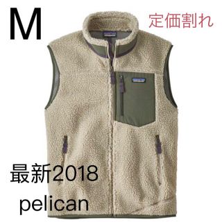 パタゴニア(patagonia)の【定価割れ】最新2018 パタゴニア レトロX ベスト Mサイズ 新品 ペリカン(ベスト)