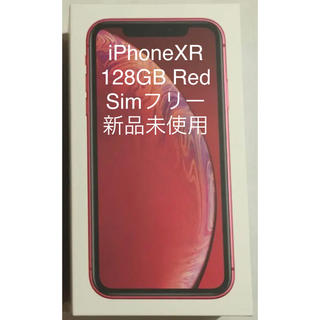 Takeさん専用 SIMフリー iPhoneXR 128GB 新品未使用 Red