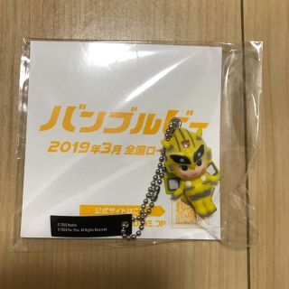 バンブルビー(BumBleBee)のバンブルピー バンブルビー 前売券 特典(キャラクターグッズ)