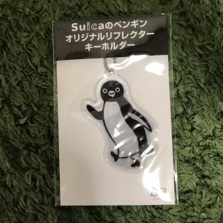 ジェイアール(JR)のsuicaのペンギン キーホルダー(キャラクターグッズ)