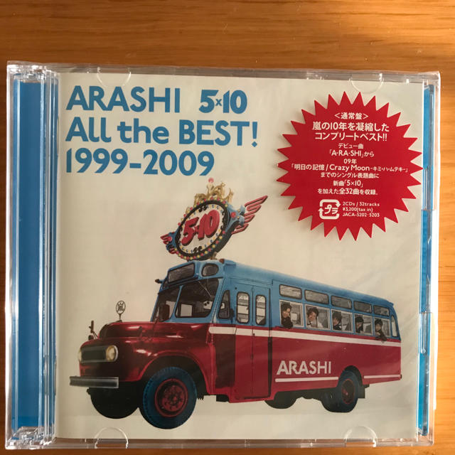 嵐(アラシ)のARASHI 5×10 All the BEST! 1999-2009 エンタメ/ホビーのCD(ポップス/ロック(邦楽))の商品写真