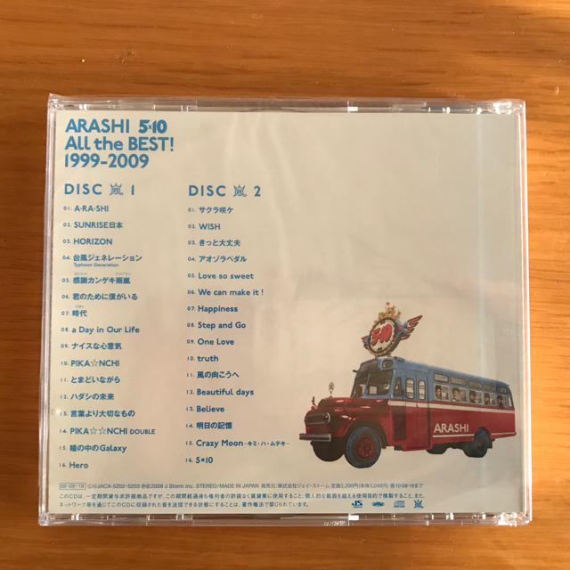 嵐(アラシ)のARASHI 5×10 All the BEST! 1999-2009 エンタメ/ホビーのCD(ポップス/ロック(邦楽))の商品写真