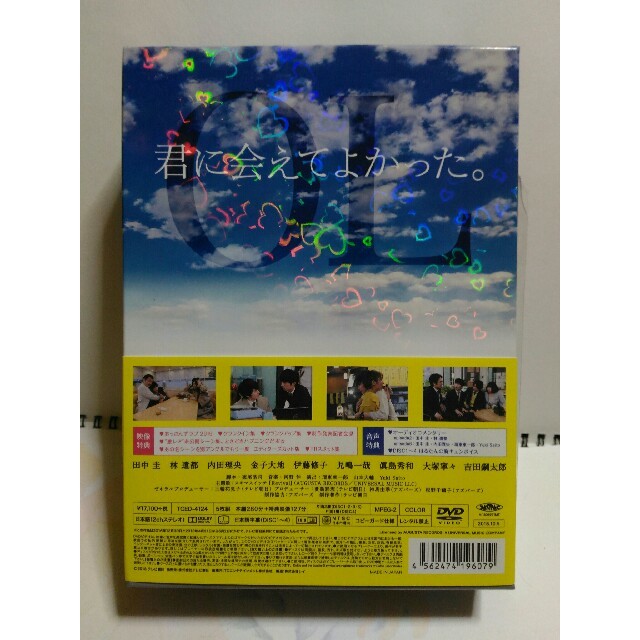おっさんずラブ by 桃紅茶's shop｜ラクマ DVD-BOX の通販 超特価在庫