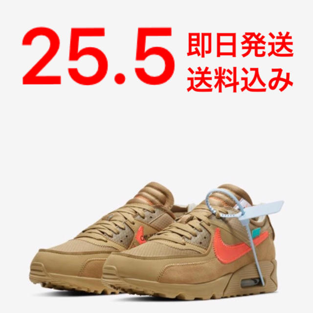 ディズニープリンセスのベビーグッズも大集合 25.5 - NIKE NIKE 90 MAX AIR WHITE OFF TEN THE スニーカー