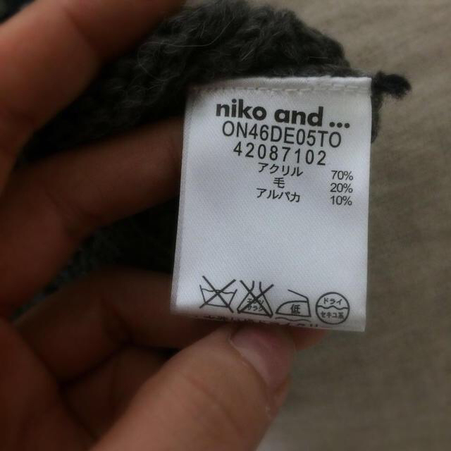 niko and...(ニコアンド)のNiko and...クリケットセーター レディースのトップス(ニット/セーター)の商品写真