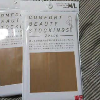 ユニクロ(UNIQLO)のユニクロ コンフォート ビューティー ストッキング　5足(タイツ/ストッキング)