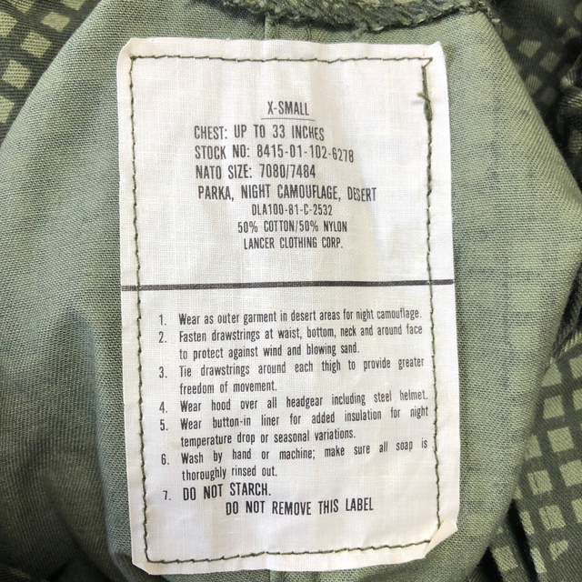 dead stock ナイトカモ モッズコート m65 m51 XS メンズのジャケット/アウター(モッズコート)の商品写真