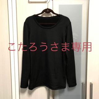 ユニクロ(UNIQLO)の超極暖 ヒートテック ウルトラ ウォーム レディースＬ 黒(アンダーシャツ/防寒インナー)
