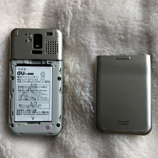 最も検索された W62pt バッテリー 人気のある画像を投稿する 最も検索された W62pt バッテリー 人気のある画像を投稿する