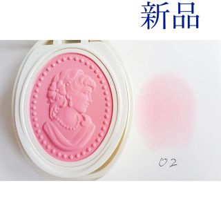 ラデュレ(LADUREE)のLADUREE ラデュレ チーク メイク 化粧品(チーク)