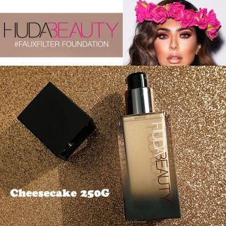 セフォラ(Sephora)の★新品正規品★Huda Beauty(フーダビューティー)ファンデーション(ファンデーション)