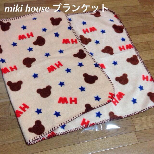 mikihouse(ミキハウス)のミキハウス ブランケット 新品 その他のその他(その他)の商品写真