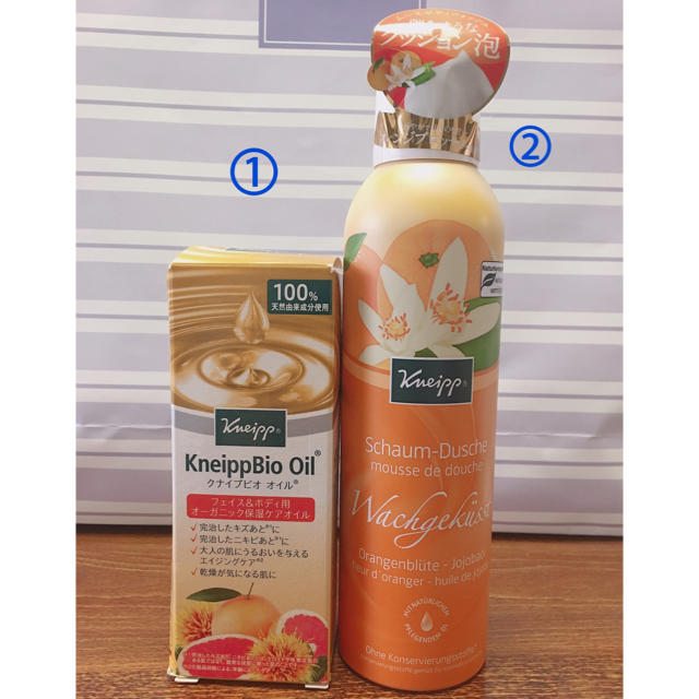 Kneipp(クナイプ)のKneipp クナイプ ボディケアセット 新品未使用 コスメ/美容のボディケア(ボディオイル)の商品写真