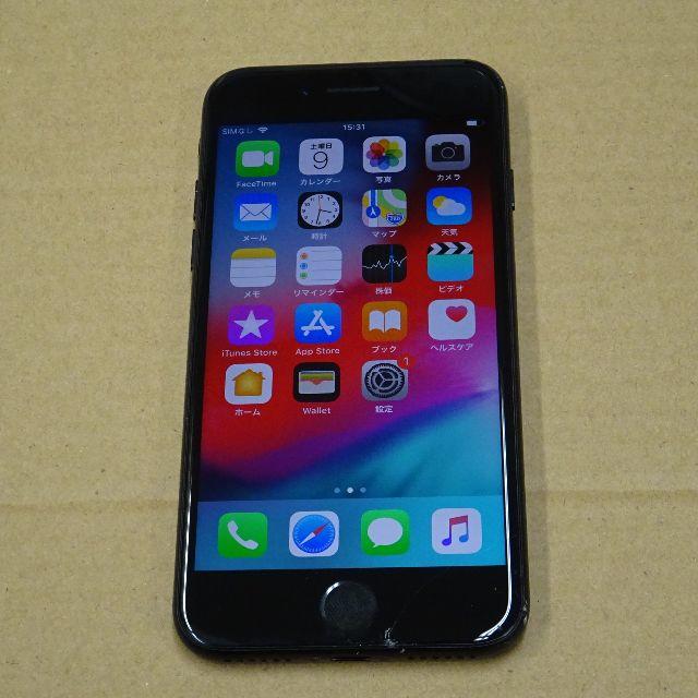 iphone7 32GB au 使えるジャンクです　iphone 7