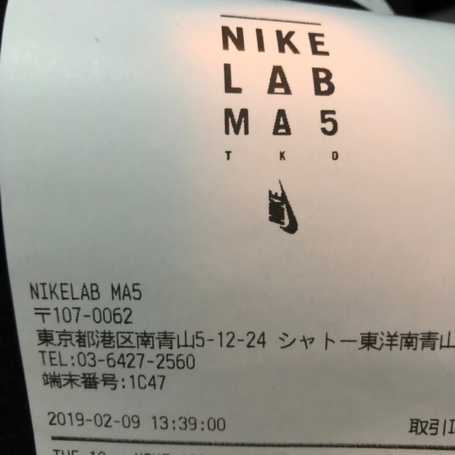 NIKE(ナイキ)のNike Airmax90 OffWhite The10 新品 28cm メンズの靴/シューズ(スニーカー)の商品写真