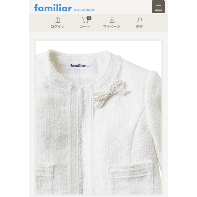 familiar(ファミリア)のfamiliar  フォーマル ジャケット スカート セットアップ  120 キッズ/ベビー/マタニティのキッズ服女の子用(90cm~)(ドレス/フォーマル)の商品写真