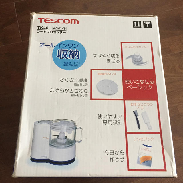TESCOM(テスコム)のフードプロセッサー[新品] スマホ/家電/カメラの調理家電(フードプロセッサー)の商品写真