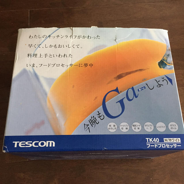 TESCOM(テスコム)のフードプロセッサー[新品] スマホ/家電/カメラの調理家電(フードプロセッサー)の商品写真