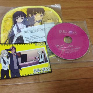 妖狐×僕ss 限定CD カード シール(その他)