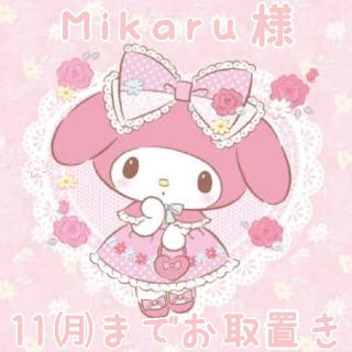 アンクルージュ(Ank Rouge)のMikaru様専用[タグ付新品]可愛い3wayトップス(ニット/セーター)