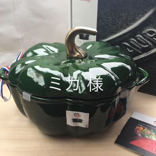 ストウブ(STAUB)のレア ！ ストウブ  ウィリアムズソノマ パンプキン バジルグリーン 24cm(鍋/フライパン)