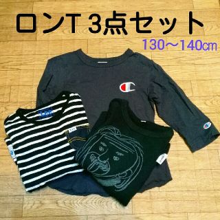 リー(Lee)のロンＴ3点セット&asicsハーフパンツ(Tシャツ/カットソー)