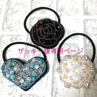 ビーズ刺繍 パールのヘアゴム【ホワイト・ゴールド】ハンドメイド (ヘアアクセサリー)