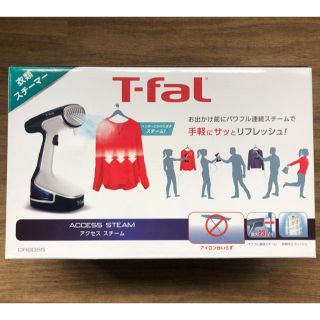 ティファール(T-fal)のT-fal アクセススチーム(アイロン)