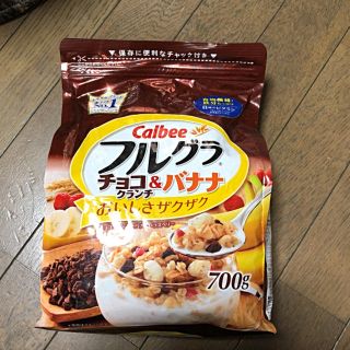 カルビー(カルビー)のカルビー フルグラ チョコ＆バナナ(菓子/デザート)