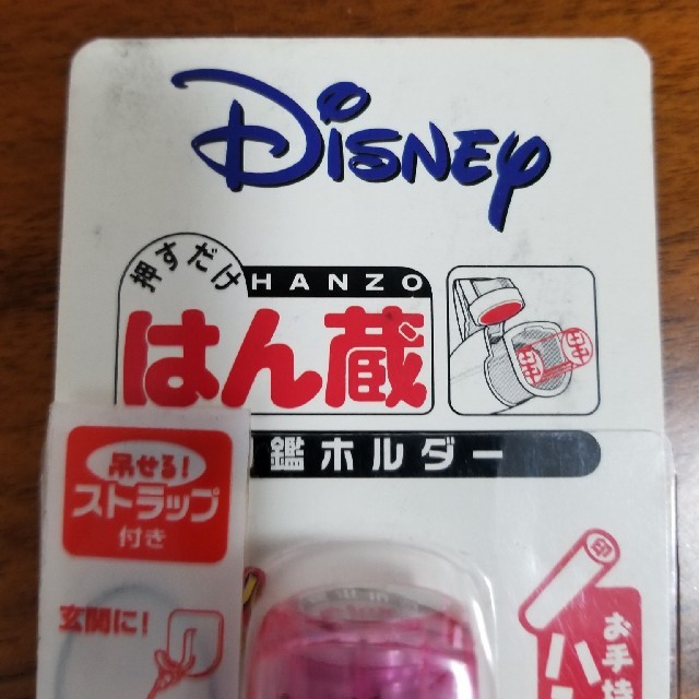 三菱鉛筆 - ☆しまんちゅ様専用☆ディズニー印鑑ホルダー はん蔵