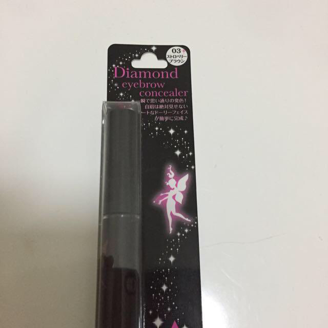 Diamond Beauty(ダイヤモンドビューティー)のダイヤモンド アイブロウマスカラ コスメ/美容のベースメイク/化粧品(その他)の商品写真