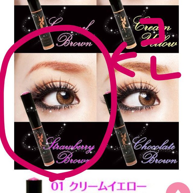 Diamond Beauty(ダイヤモンドビューティー)のダイヤモンド アイブロウマスカラ コスメ/美容のベースメイク/化粧品(その他)の商品写真