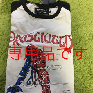 アルトラバイオレンス(ultra-violence)の専用品(Tシャツ/カットソー(七分/長袖))