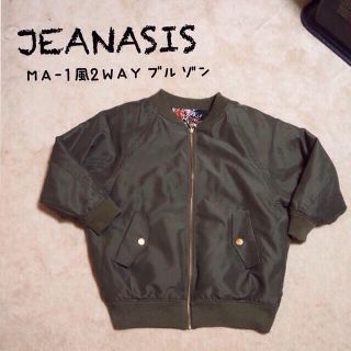 ジーナシス(JEANASIS)のMA-1風リバーシブルブルゾン(ブルゾン)