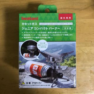 イワタニ(Iwatani)の【Iwatani】ジュニアコンパクトパーナー & 遮熱板 中古(ストーブ/コンロ)